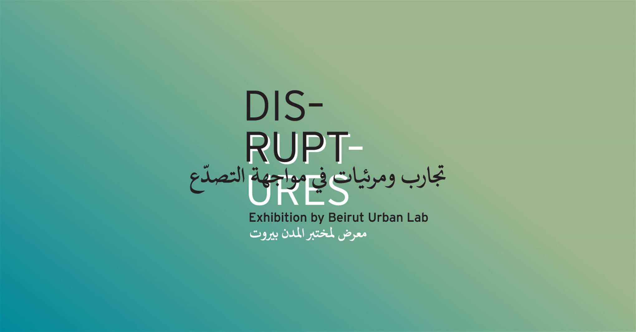 DIS-RUPT-URES | A Public Exhibition at Beit Beirut | Sep. 30, 2026